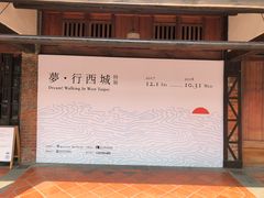 -剥皮寮历史街区