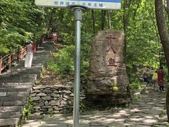 -五女山景区