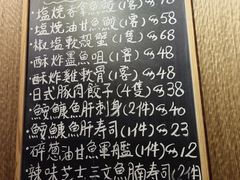 -铁火堂(尖沙咀店)
