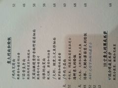 菜单-榖屋house of flour(张江首店)