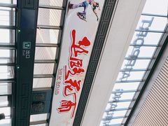 -敦煌莫高国际机场