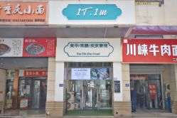 点击看大图 -1T·1M 日式美甲美睫