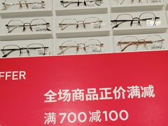 -AOJO眼镜(南翔印象城MEGA店)