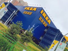 门面-宜家家居(哈尔滨商场店)