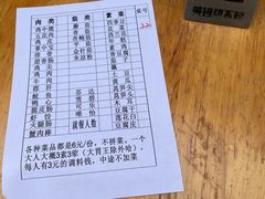 -南门黄孃甜不辣