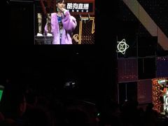 -宝能国际体育演艺中心