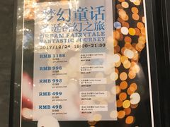 -万达文华酒店·48F云端窗景美食汇自助餐厅