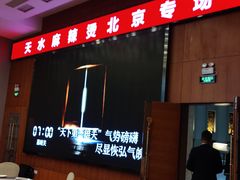 -飞天食府(飞天大厦店)