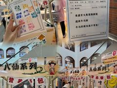 -盛京大奥莱(沈阳奥体店)