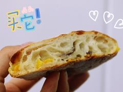 -富贵面包公司(运河店)