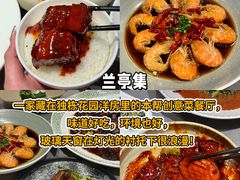 -瑞福园联谊餐室(茂名南路店)