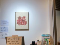 -南北菜馆