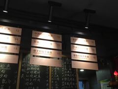 -对面面馆