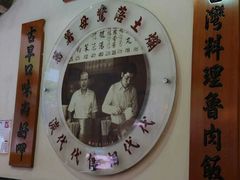 -胡须张鲁肉饭(美食文化馆店)