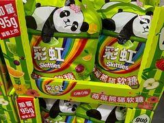 -山姆会员商店(亦庄创意生活广场店)