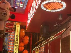 -神府路壹号·海鲜烧烤·砂锅粥·锅物(三坊七巷店)