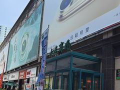 -大连商场