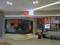 门面-满得意茶餐厅·顺德家常菜·港式经典(大良店)