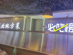 -徐记小怪兽肉蟹煲(中央大街店)