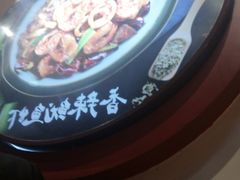 -辣不二地道川菜(汉水路店)