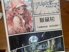 -戏精管理局·剧本杀·桌游·血染钟楼