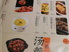 -绿茶餐厅(西单老佛爷店)