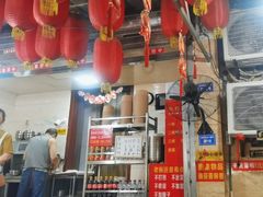 -左撇子私房面