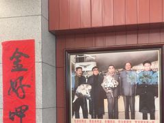 -大中沙茶面(中山路店)