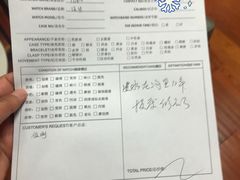 -亨凯瑞名表维修(巴黎春天店)