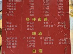 -三哥田螺(北书院街店)
