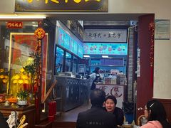-芋包王闽南茶楼(八市店)