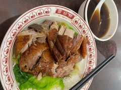 -盛品鲜东莞烧鹅濑粉(杨箕店)