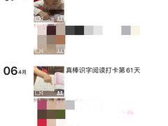 -真棒幼儿识字·阅读(梅江校区)