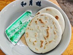 -和月楼牛羊肉泡馍