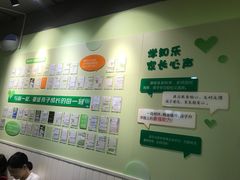 -学知乐教育·幼小衔接·小学科辅导(嘉定镇校区)