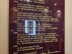 -静园(和平区)