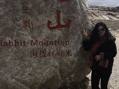 -兔儿山