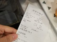 -LE SAPHIR 莎菲尔菓子(和兴店)