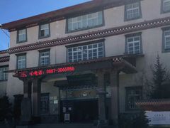 -迪庆藏族自治州博物馆