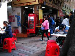 -珍珍小食店(西华路店)