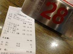 账单-一记面馆(易发店)