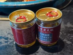 -吼堂老火锅(太古里总店)