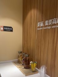 -Yestar宁波艺星整形医院