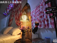 蜜月套房：小七故事-厦门市思明区第柒天旅馆