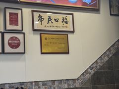 -恩宁刘福记(东华东路店)