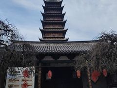 -常熟方塔园
