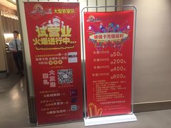 -梁家大院•农家菜(昆山会展中心店)