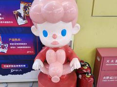 -百荣世贸商城