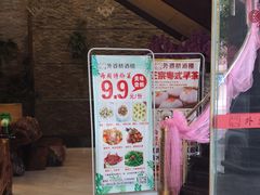 -永兴外婆桥酒楼(谷埠街店)