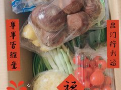 -东方鼎信农副产品交易中心